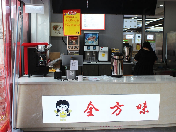 餐廳內(nèi)部